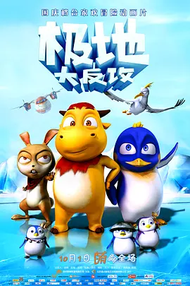 亚洲欧美在线综合